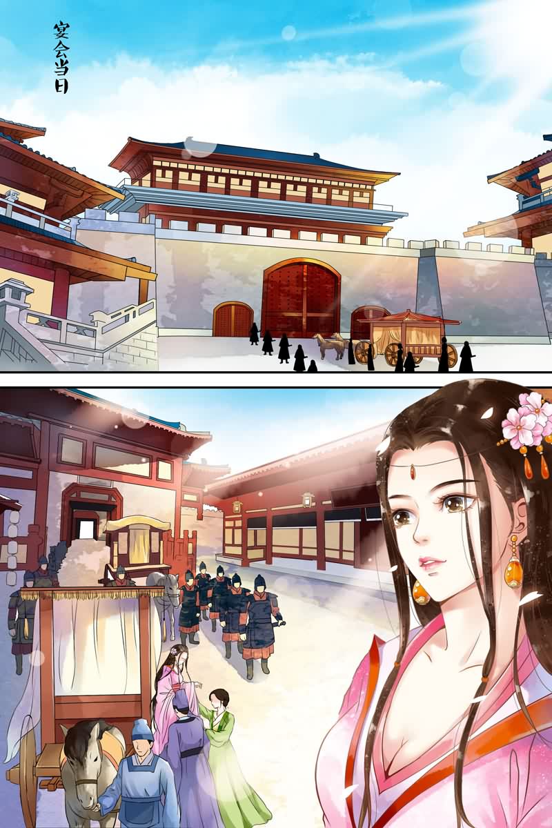 玲珑狼心 第1话 第1页